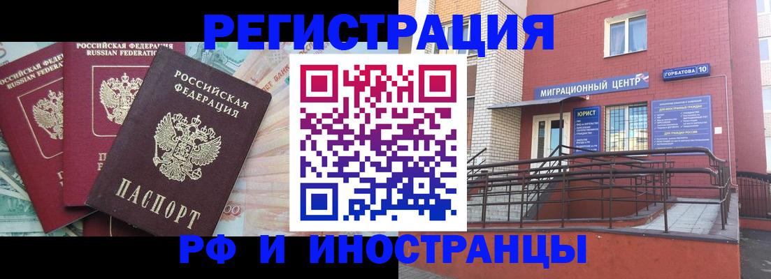 форма 3 в Болотном